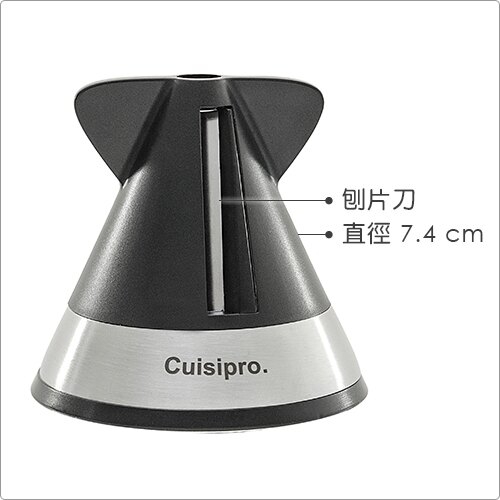 《CUISIPRO》螺旋式刨刀2件