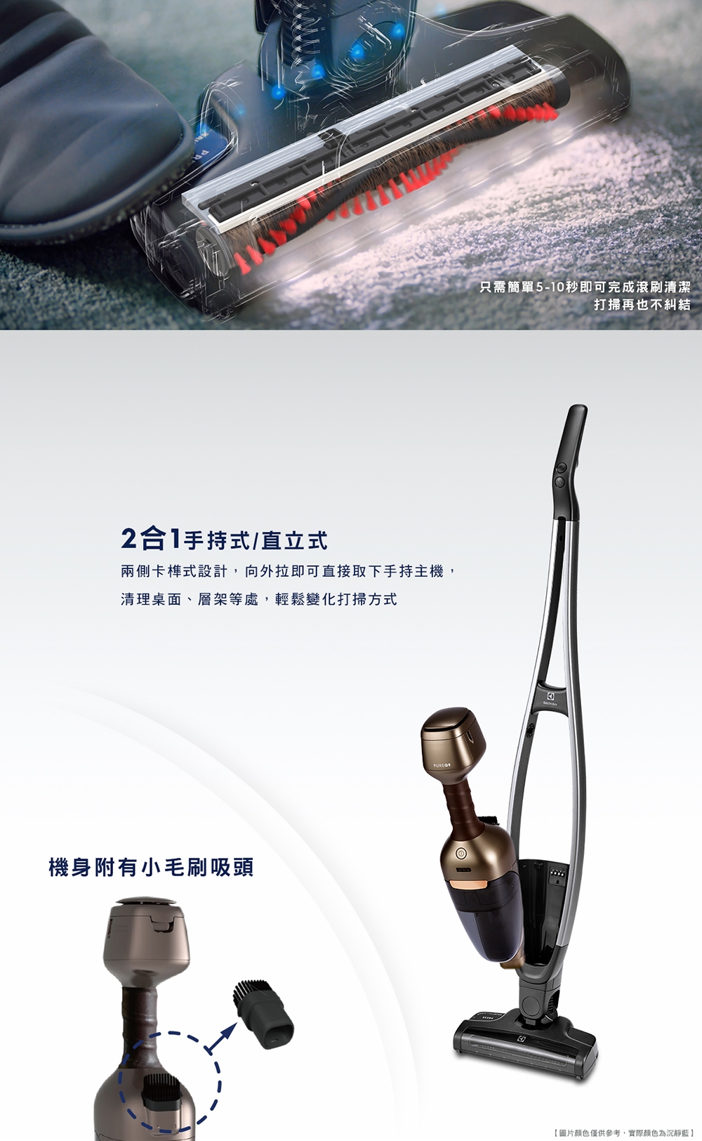 Electrolux 伊萊克斯強效靜頻吸塵器Pure Q9(PQ91-3OB)