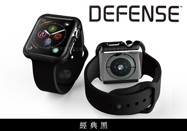 刀鋒Edge Apple Watch Series 5 44mm 鋁合金雙料保護殼 經典黑