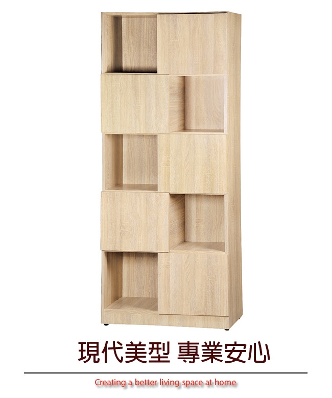 文創集 賽普2.5尺五門展示櫃/收納櫃(八色) -74x29x181.5cm免組