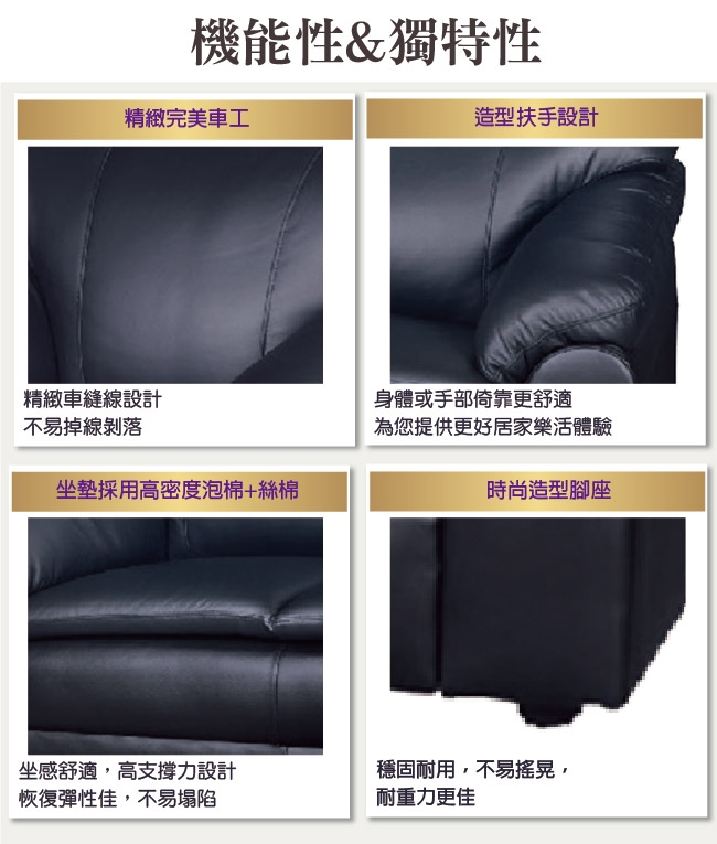 文創集 麥卡隆台灣製半牛皮革獨立筒二人座沙發椅-220x94x76cm免組