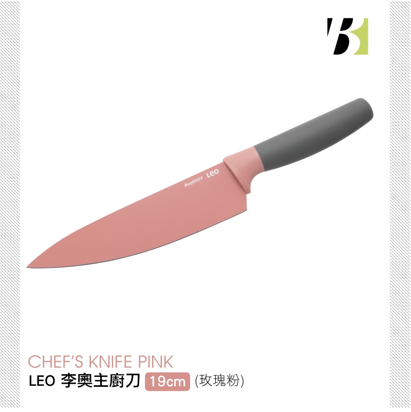 BergHOFF LEO 刀具四件組(主廚刀+切片刀+三德刀+主廚刀(小))