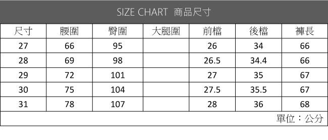 ALLK 涼感鬆緊褲頭休閒褲 共3色(尺寸27-31腰)