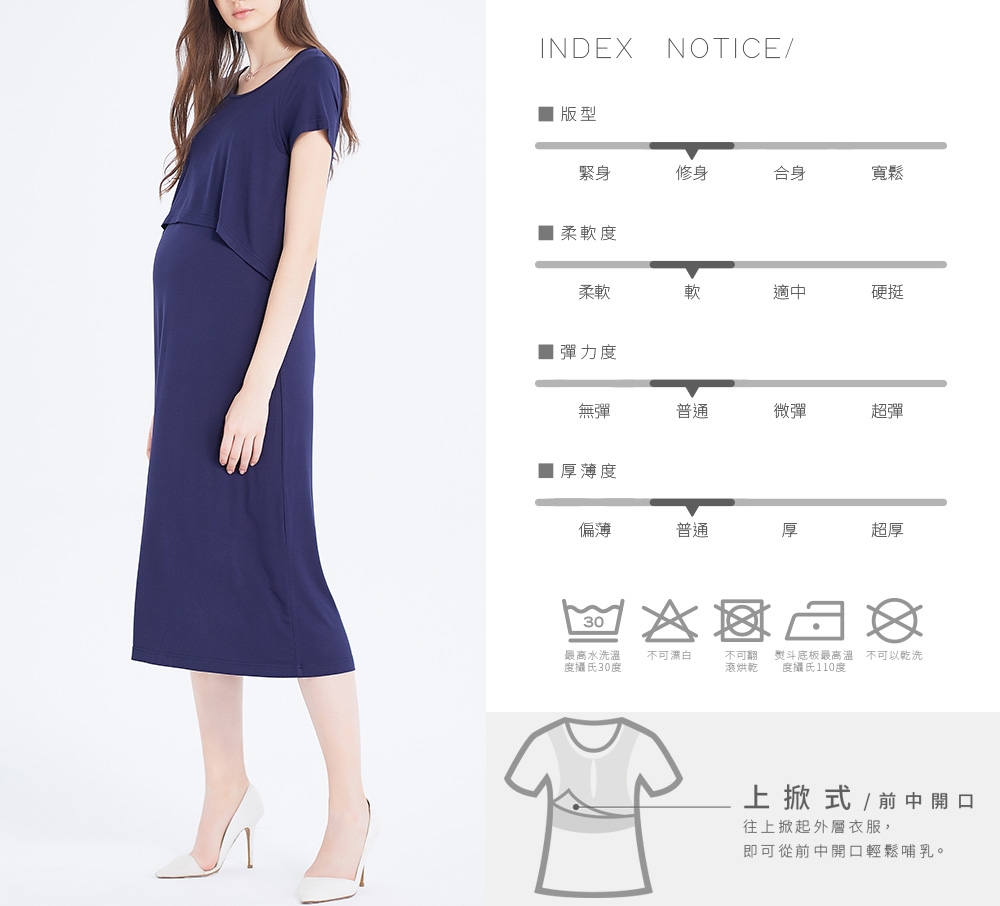 Gennies奇妮-長版假兩件哺乳孕婦洋裝(丈青T1H14)