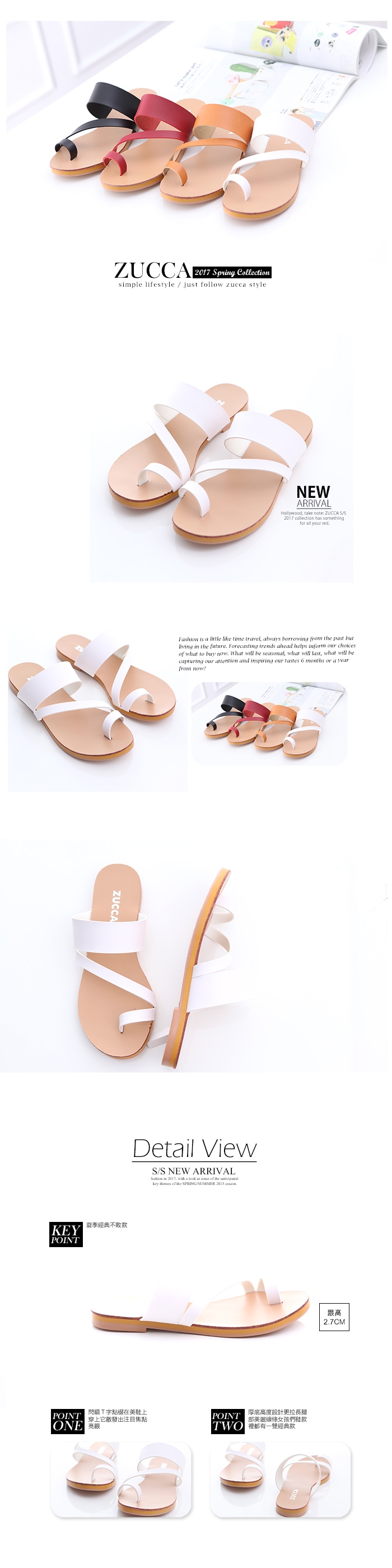 ZUCCA-日系露趾皮革線拖鞋-白-z6329we