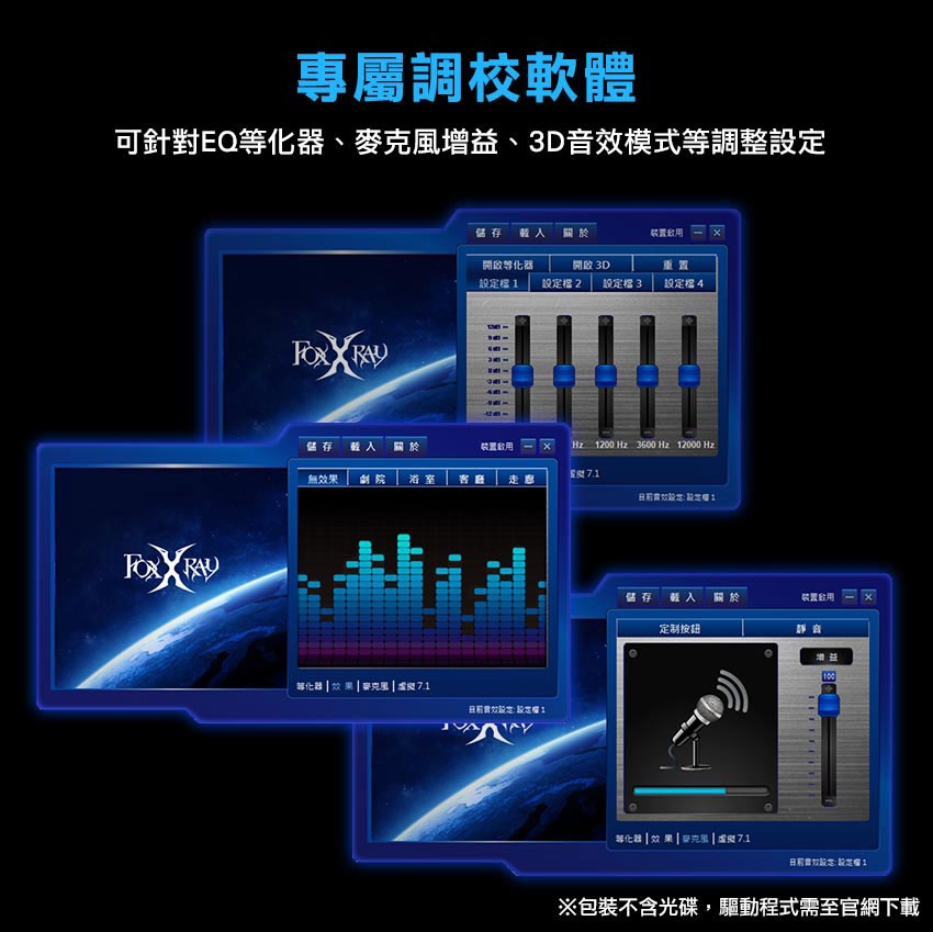 Foxxray 遨遊響狐7 1ch音效卡 Fxr Ssc 01 耳機擴大機 Yahoo奇摩購物中心