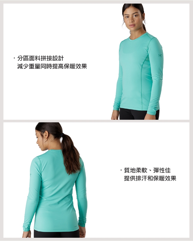 Arcteryx 始祖鳥 女 Phase AR 保暖內層圓領衫 黑