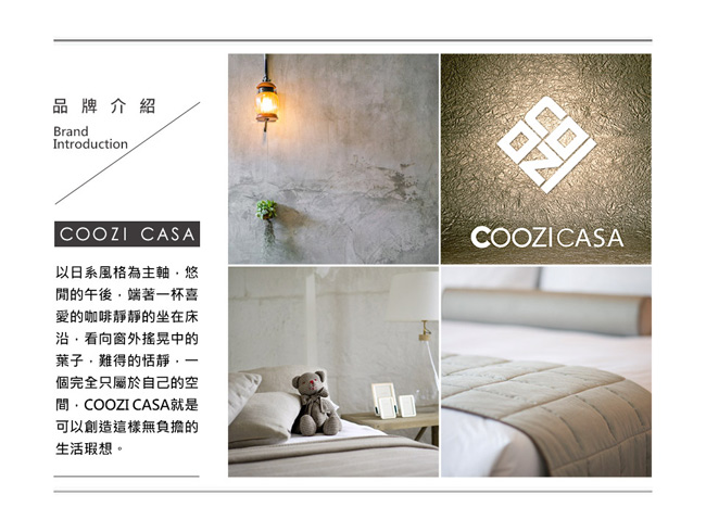 COOZICASA青春小調 雙人四件式吸濕排汗天絲兩用被床包組