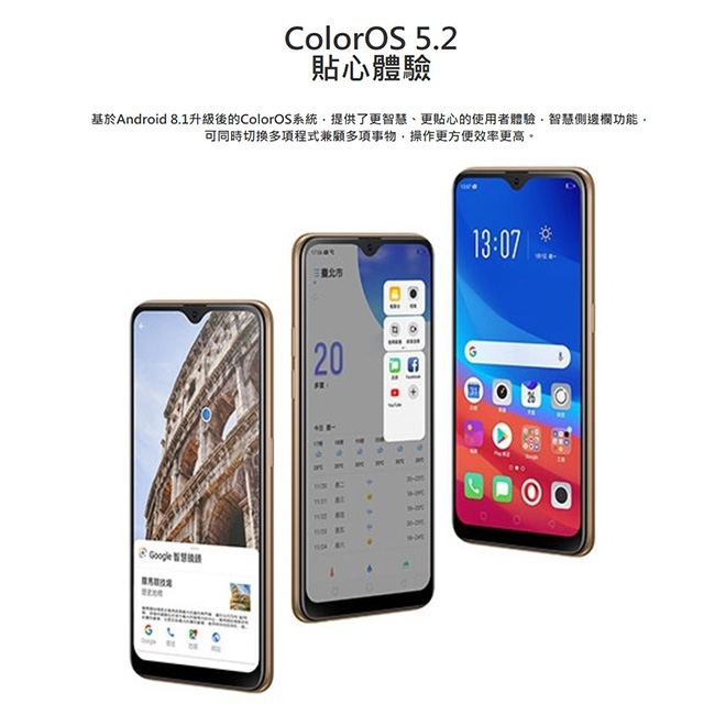 OPPO AX7 (4G/64G) 6.2吋雙卡智慧手機