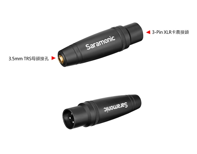 Saramonic楓笛 C-XLR+ 音源轉接頭(3.5mm轉XLR)