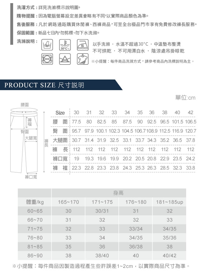 極品西服 高質感舒適仿毛底條紋平面西褲_藍點(BW606-1)