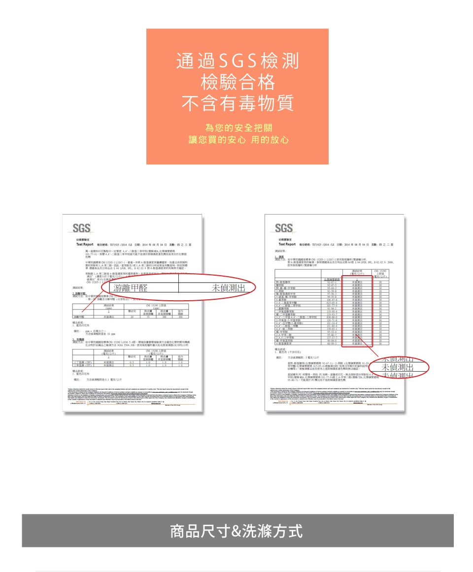 Jumendi喬曼帝 200織精梳棉-特大全鋪棉床包組-灰色幽默