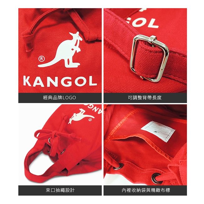 KANGOL 韓版玩色系列-帆布斜背水桶包-棗紅AKG1214