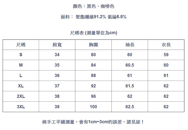 專注內搭-高領內搭衫長袖T恤法式復古絲絨上衣(二色S-3XL可選)