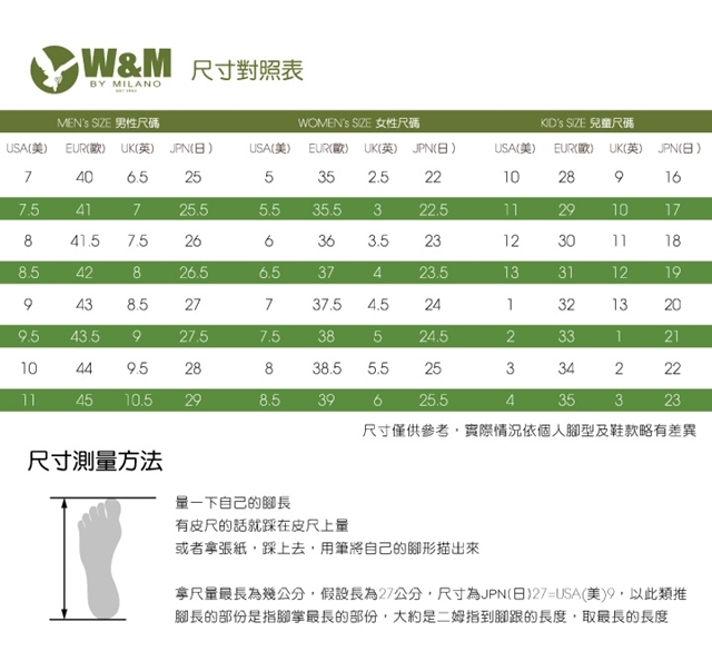 W&M可水洗舒適柔軟蝴蝶結流蘇平底 女鞋 - 酒紅(另有白、藍、灰)