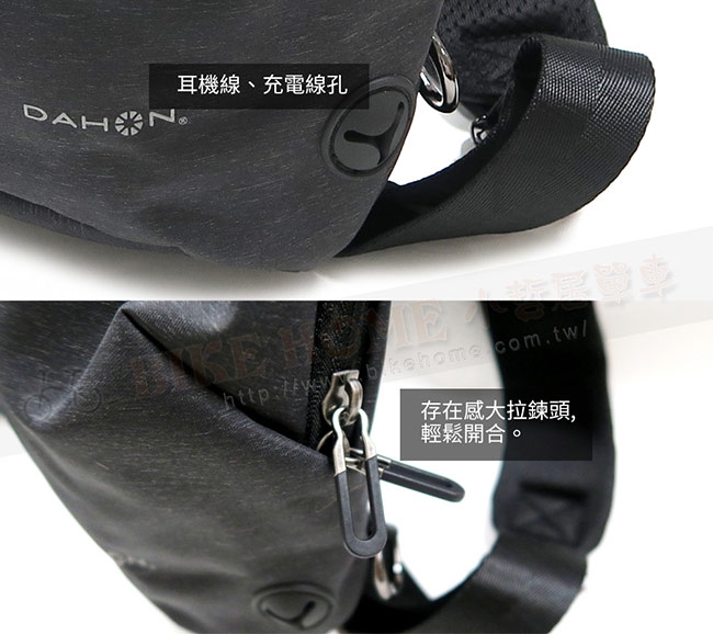 DAHON大行 Fashion Sling Bag時尚運動背包-黑灰