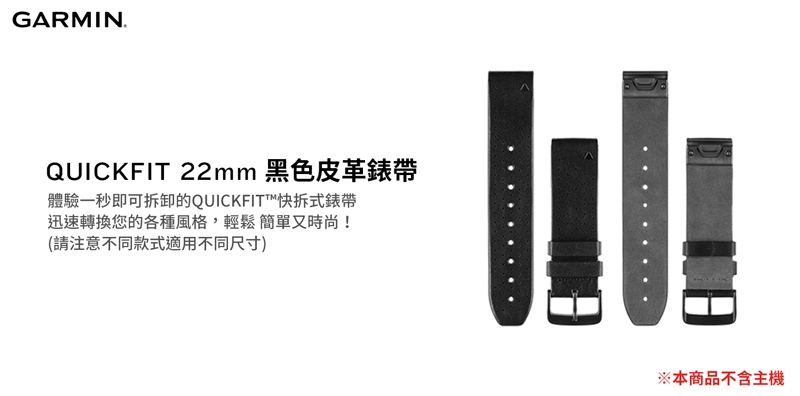 GARMIN Approach S60 QUICKFIT 22mm 黑色皮革錶帶