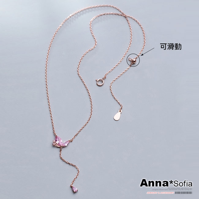 【3件5折】AnnaSofia 萊茵粉晶蝶映 925純銀鎖骨鍊項鍊Y字鍊(金系)