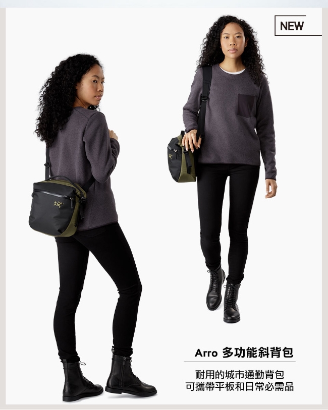 Arcteryx 始祖鳥 Arro 8L 多功能斜背包 黑