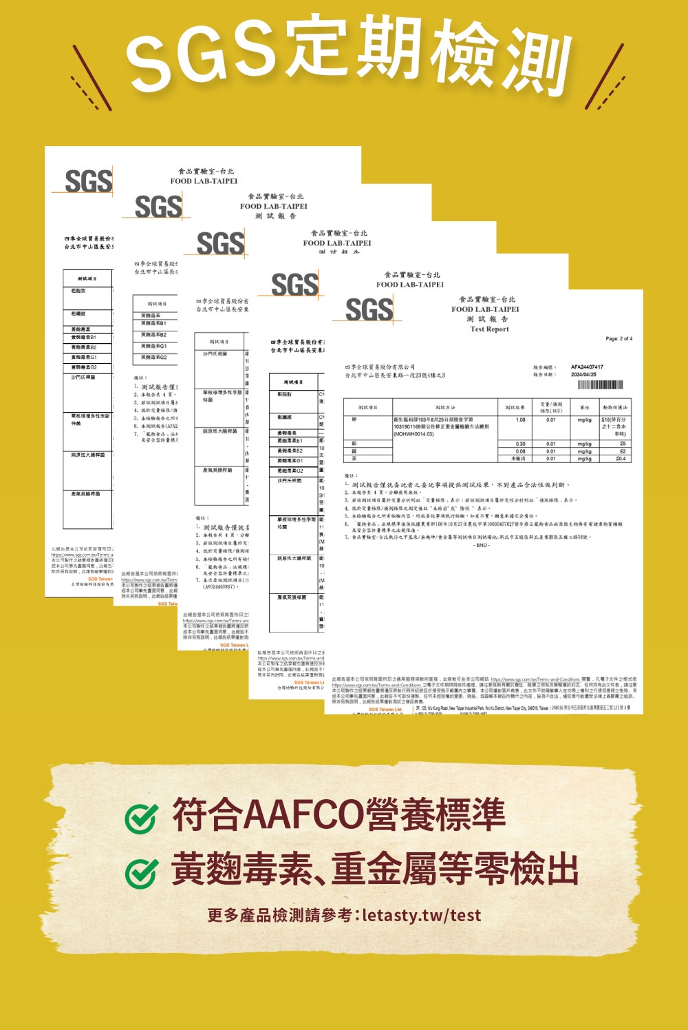 \SSwSSTsxFOOD LABTAIPEI|uyTѥx_sSGS~ǥx_FOOD LABTAIPEI~-x_FOOD LAB-TAIPEI|uyTѥxsGG~-x_FOOD LAB-TAIPEISGSSGS|uyTѥx_sϪwF|uyTѥ~-x_FOOD LAB-TAIPEITest Report----Page    ճ x_sϪwF@q24s440741720240425w쭭3åͺ֧Q103~825鳡08 iAFA2 ~ 1031901169iץkMOHWH001403q5f쥫G2Ƶ001 kg2Ƶ1 մN4yS- ճiNeUeUƶѴյﲣ~kP_2.iϵLĴնqRwqթwʤRwq/w˥X”.e|Uƶp@NӾ᧹d ~Y106~1027rĸOץd~fLͪ`dwe\qǭ~-x_/L/ݴմճa_Ѱϥ_vC38Gi xW~Цwe\qзǴ3(i /-qXίfʩq 2/-andqs@iȤqƥ:  xWѥqqq    qlP󦳥Τ̽Ъ`Nqs@NȰ椺qCbWvQqƥC,,ҥܤCXk,̾DkߤW ,  Taipe  .      .  /_ws_~Ϥ3SGS Taiwan L  ŦXAAFCOiзǶ TrBݵs˥Xh~˴аѦ:letasty.tw/test