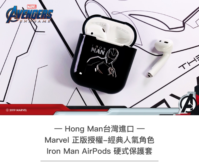 Marvel漫威 復仇者聯盟 AirPods硬式保護套 鋼鐵人 反應爐