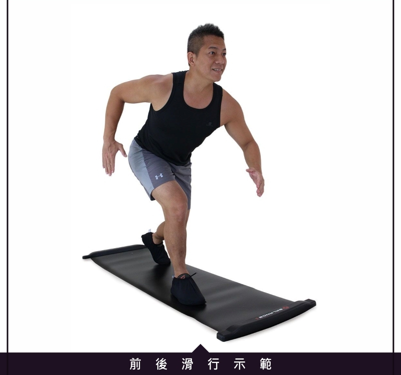 BALANCE 1 橫向核心肌群訓練 滑步器 230cm SLIDING BOARD