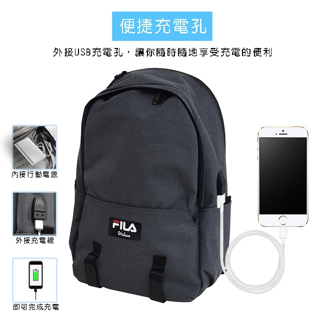 FILA 輕便休閒後背包-黑色