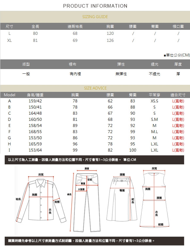 SQUA 立領鋪棉黑色長版外套-(L/XL)