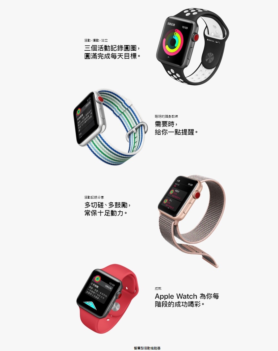 《福利品》Apple Watch S3 38鋁-金殼粉帶