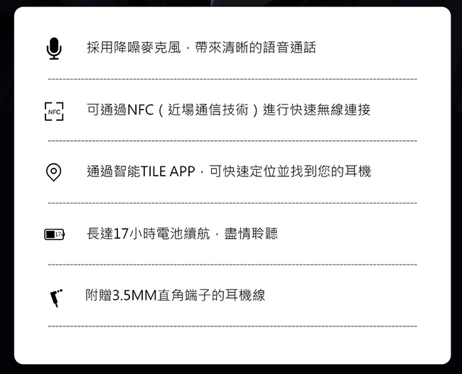 SENNHEISER MOMENTUM 3 Wireless 無線耳罩式藍牙耳機