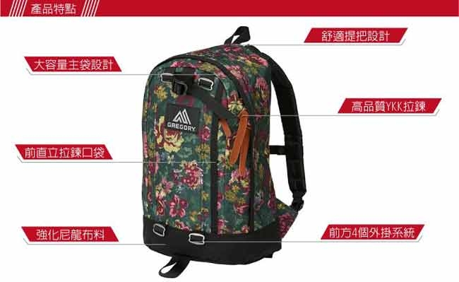 GREGORY HALF DAY MINI 日系雙肩休閒後背包16L_花園油彩