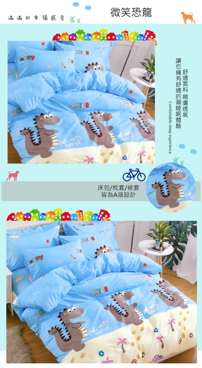 La Lune 台灣製經典超細雲絲絨單人床包枕套2件組 多款任選