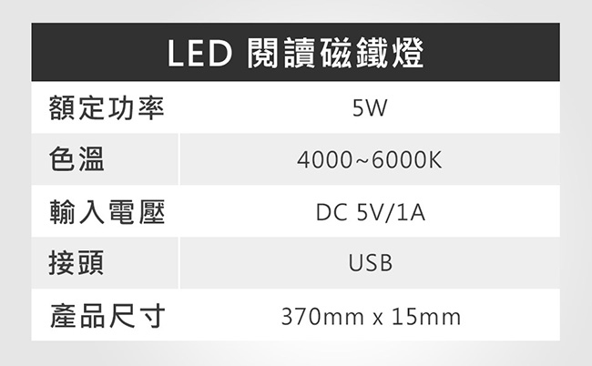 ADATA威剛 LED可調色閱讀磁鐵燈 [限時下殺]