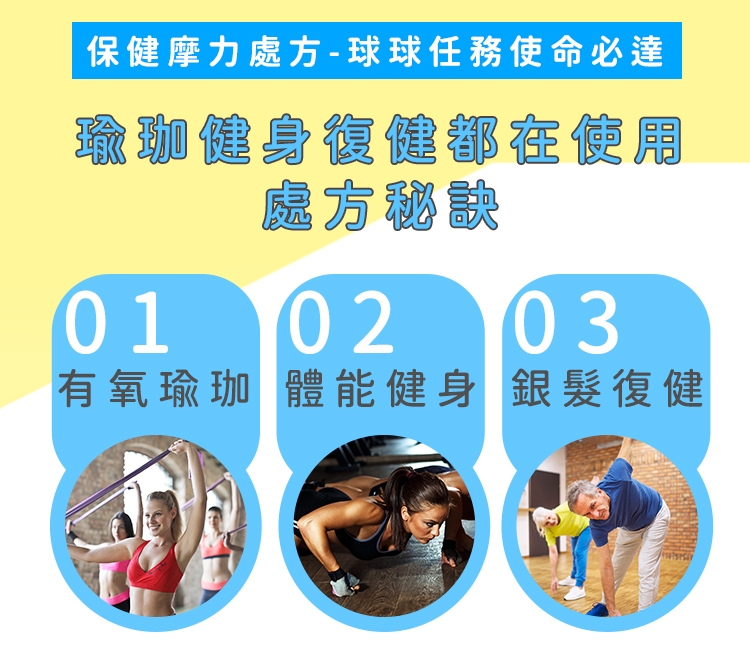 Fun Sport 肌靈靈深層筋膜療癒球10cm(兩球)（按摩球/放鬆球/瑜珈球/筋膜球）