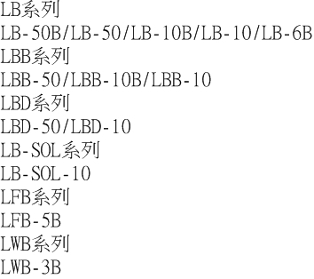 日本OLFA防滑橡膠握把大型美工刀大美工刀18mm替刃L-2型(螺栓式;適切割較厚紙板)