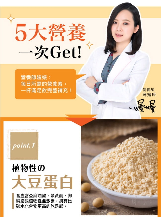 【Laler 菈楽】輕孅食感滿足飲-美姬可可代餐(7袋/盒)