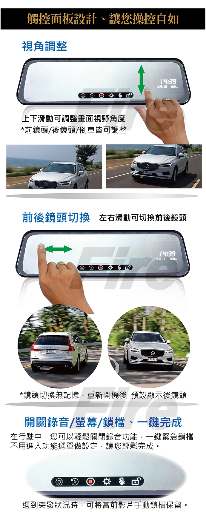 發現者 X30D 觸控式雙鏡後視鏡 雙鏡頭1080P行車記錄器