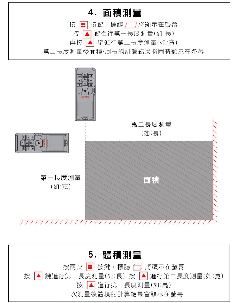 D3激光半自動三合一測距儀-100M(測距儀)