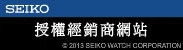SEIKO 精工 LUKIA 耶誕限量動人時刻太陽能女錶(SUT392J1)-33.9mm