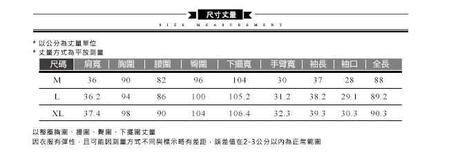 ICHE衣哲 精緻3D蕾絲雕花拼接七分袖洋裝-紫光紅