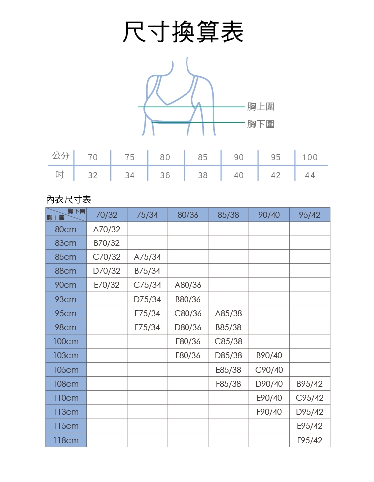 可蘭霓Clany 3D立體直立棉無鋼圈B-D包覆內衣 優雅紫