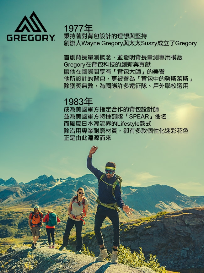 Gregory 55L ZULU登山背包 臭氧黑 M/L