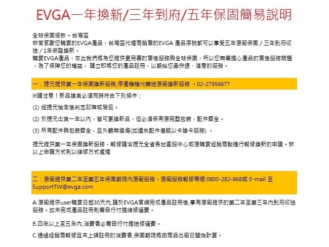 艾維克EVGA RTX 2070 SUPER BLACK GAMING GDDR6 顯示卡