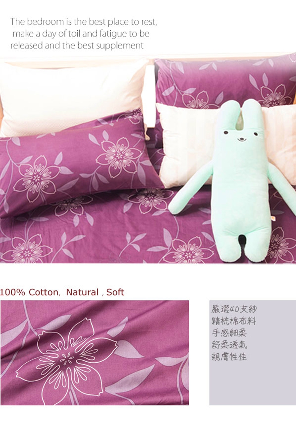 Carolan 紫戀 精梳純棉加大枕套床包組(6x6.2尺)
