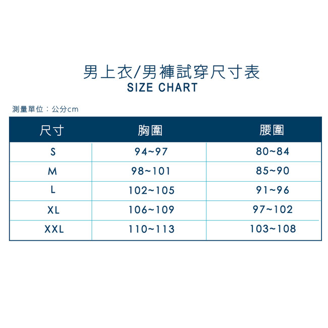 sloggi men S Sublime系列合身平口褲 經典黑