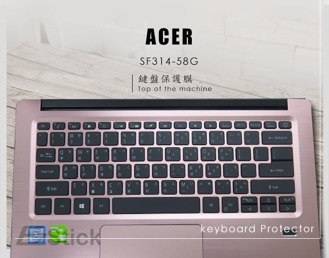 EZstick ACER SF314 SF314-58G 奈米銀抗菌TPU鍵盤膜