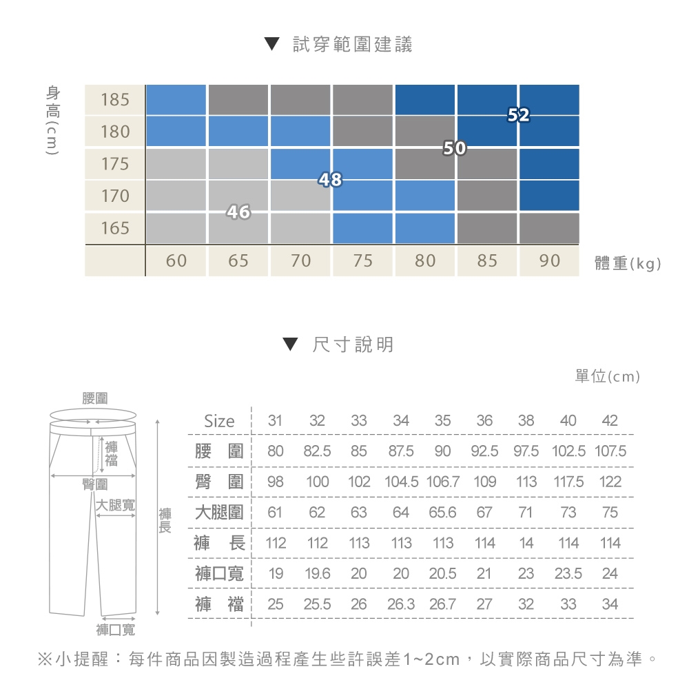 極品西服 簡約仿毛平面西裝褲_深灰(BW876-1)