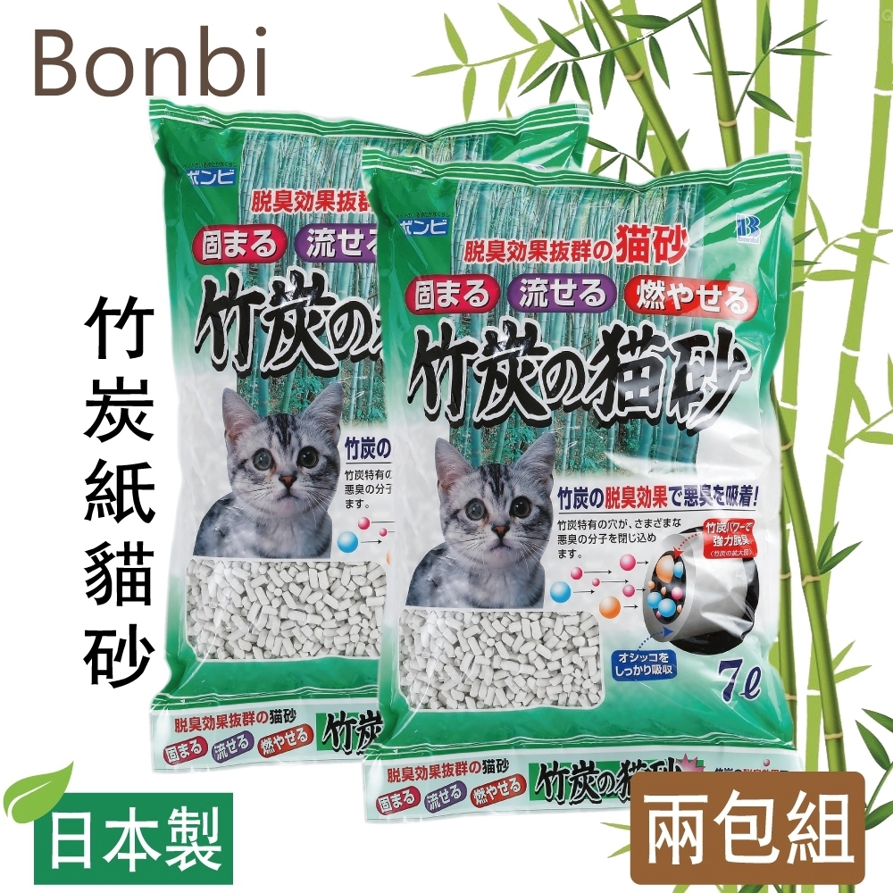 日本BONBI - 竹炭紙貓砂/紙砂 7L裝-兩包組(紙砂 貓砂)