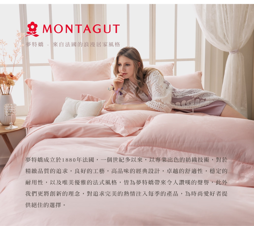 MONTAGUT-代代木的花季-200織紗萊賽爾纖維天絲-兩用被床包組(雙人)