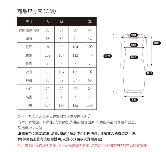 SO NICE率性條紋拼接牛仔洋裝